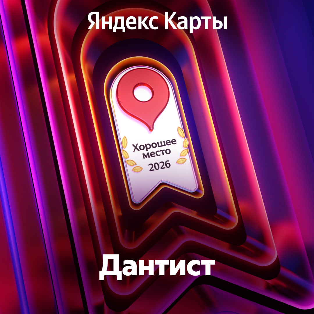 Товар