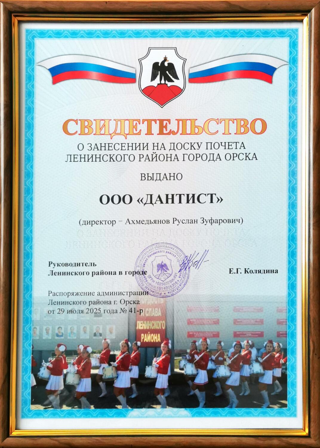 Товар