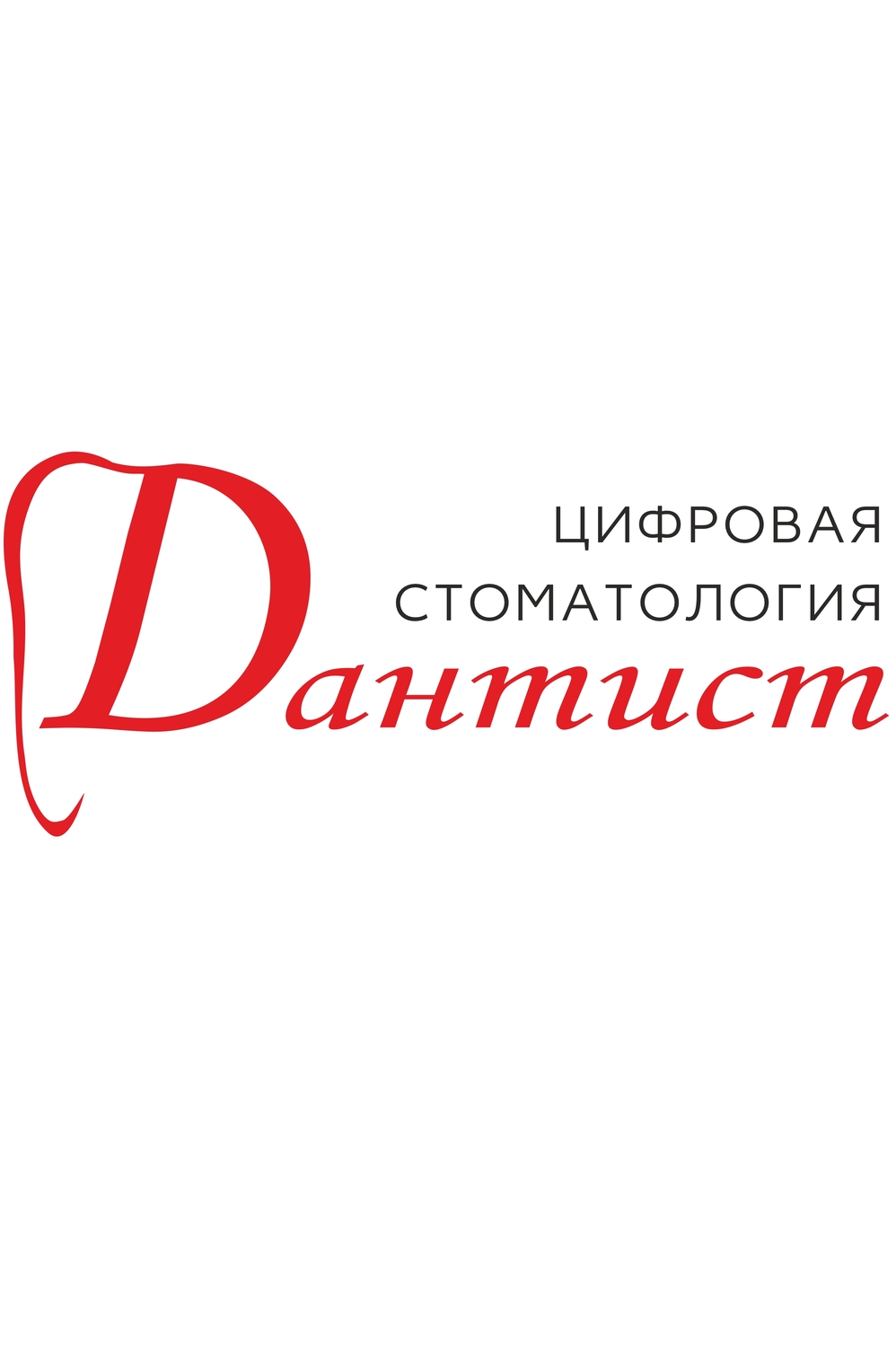 Шалухина Марьяна Сергеевна&nbsp;